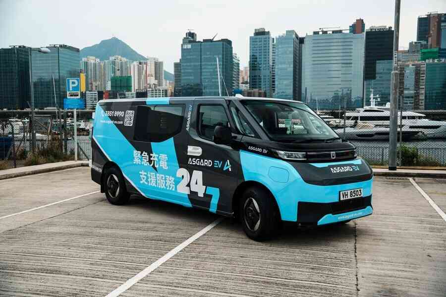 Asgard EV推出香港首創「流動充電車」 24小時全天候應急救援