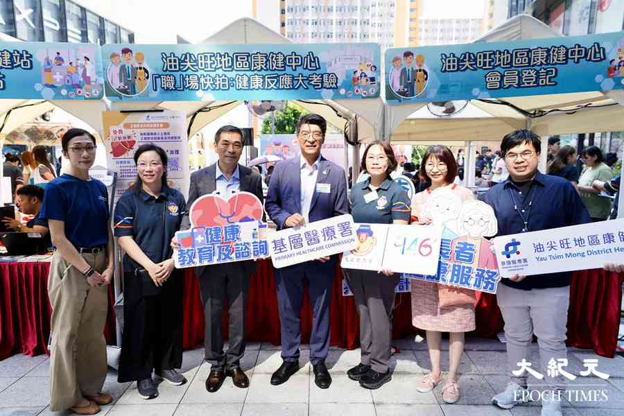 樂善堂啟德AIRSIDE一連兩日推廣基層醫療服務