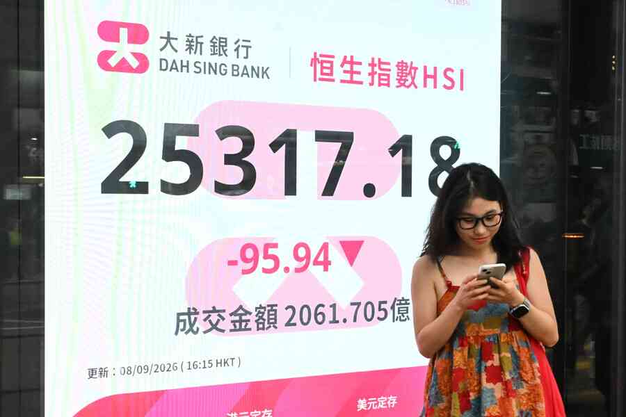 恒指跌95點、亞太股向下 江波龍首掛破發