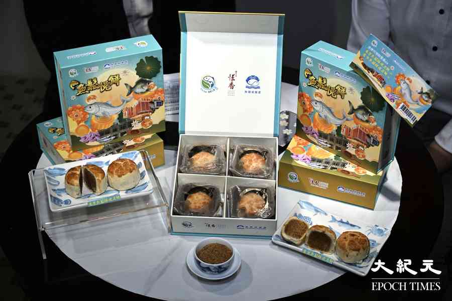 中秋｜本地大頭魚製作魚鬆月餅 首批千盒近售罄