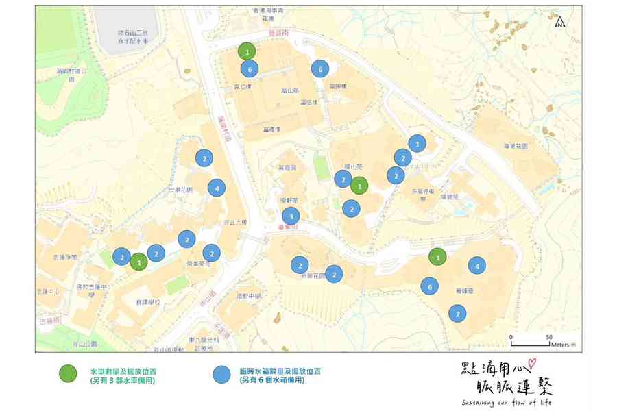 黃大仙蒲崗村道地盤爆水管 今晚11點停水緊急維修料明早7時完成