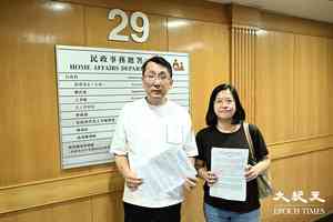 反圍標大聯盟倡設大維修大額合約冷靜期