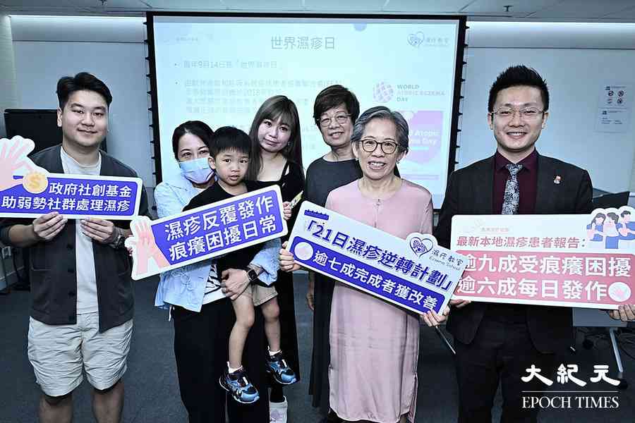 本港約150萬人患濕疹 逾六成患者幾乎每日痕癢