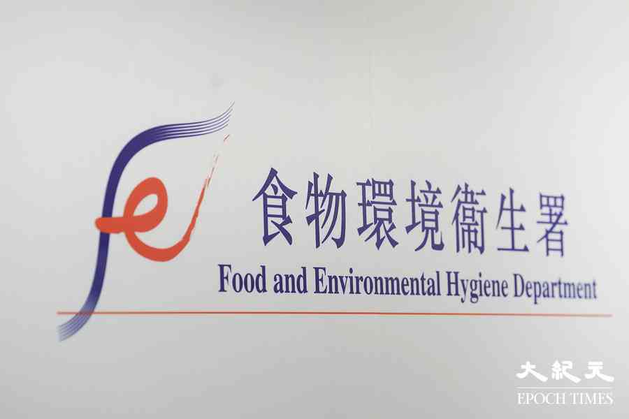 食環署15人合資中3千萬六合彩 衞生督察拒平分失蹤 警列盜竊通緝