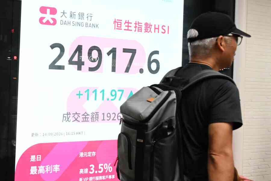 恒指轉升111點 希音挫逾9%、智譜再配股