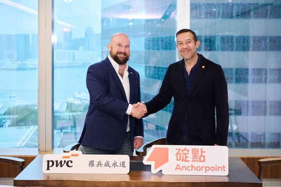 碇點金融推出TAP計劃 引入羅兵咸永道為首個戰略合作夥伴