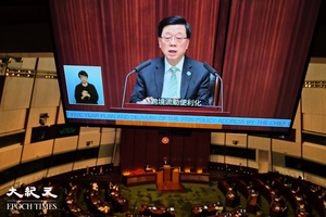 五年規劃｜李家超提出以人民幣支付政府開支