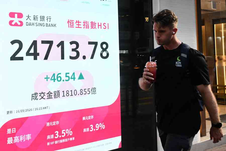恒指升46點 攜程少賺99%、星環科技傳獲75倍超額認購