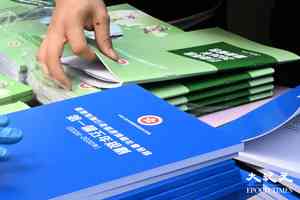 五年規劃｜科大冀參與北都建設及洪水橋大學城等