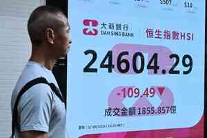 恒指跌109點 美聯儲加息本港地產股弱、曹操出行抽高逾5%