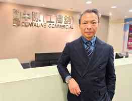 施政報告2026｜中原：大宗商品交易生態圈 料可助消化工商物業空置
