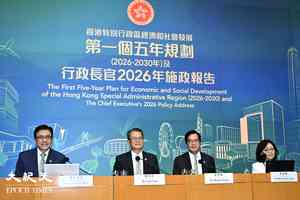 施政報告2026｜被問會否搬入北都示信心 4司局長避答