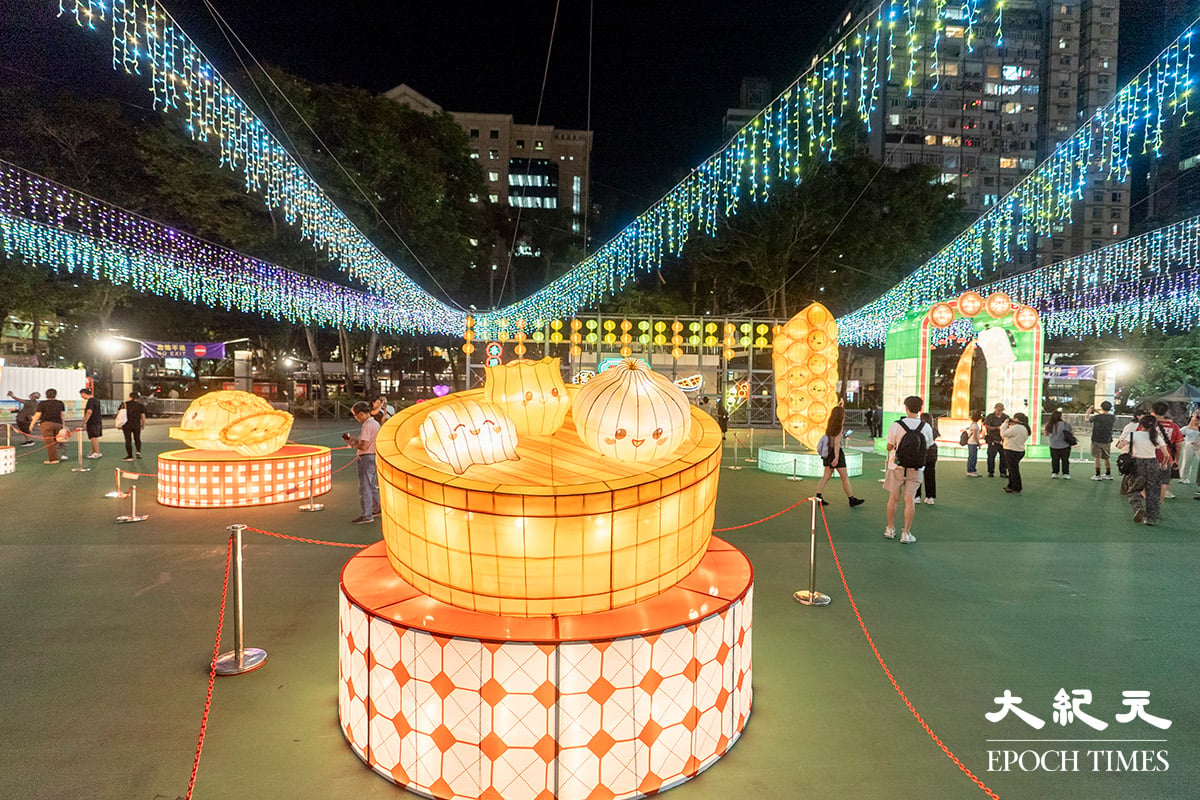 維多利亞公園由昨晚（17日）起舉行丙午年中秋綵燈會。當中亮點綵燈《饌影流光 情懷滿載》以本港地道美食為主題。（余鋼／大紀元）