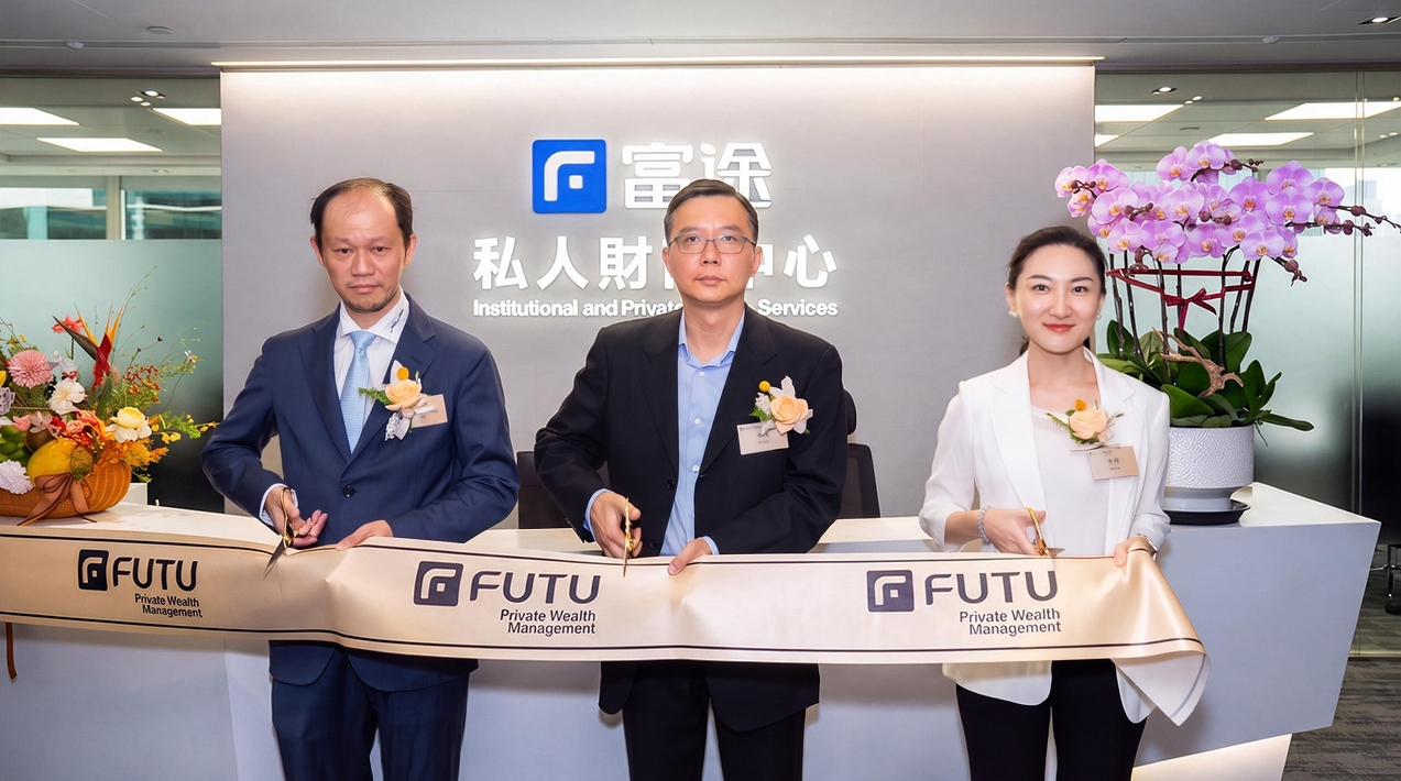 途環球總部正式進駐太古廣場 計劃未來五年在港增聘2千人才