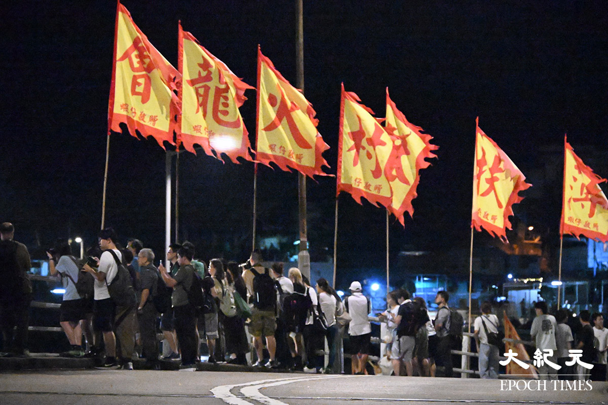 薄扶林村舞火龍吸引不少市民到場欣賞。（吳銳略／大紀元）