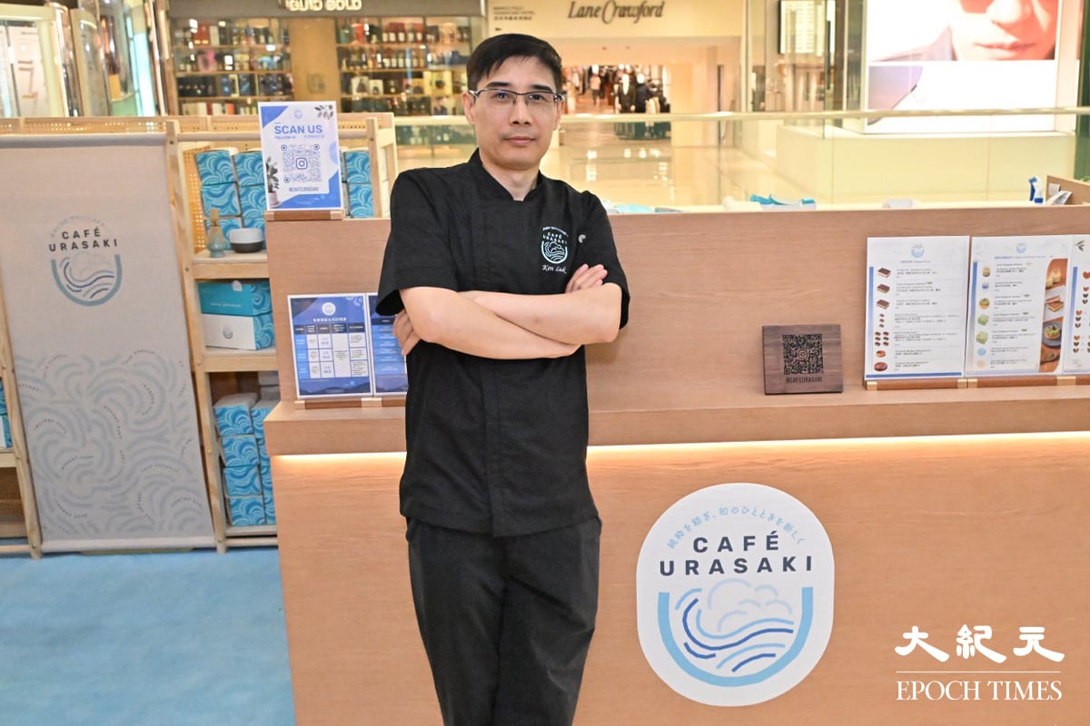 擔任品牌總監修的Chef Ken擁有逾十年國際知名品牌資深行政糕餅總廚資歷。（吳銳略／大紀元）