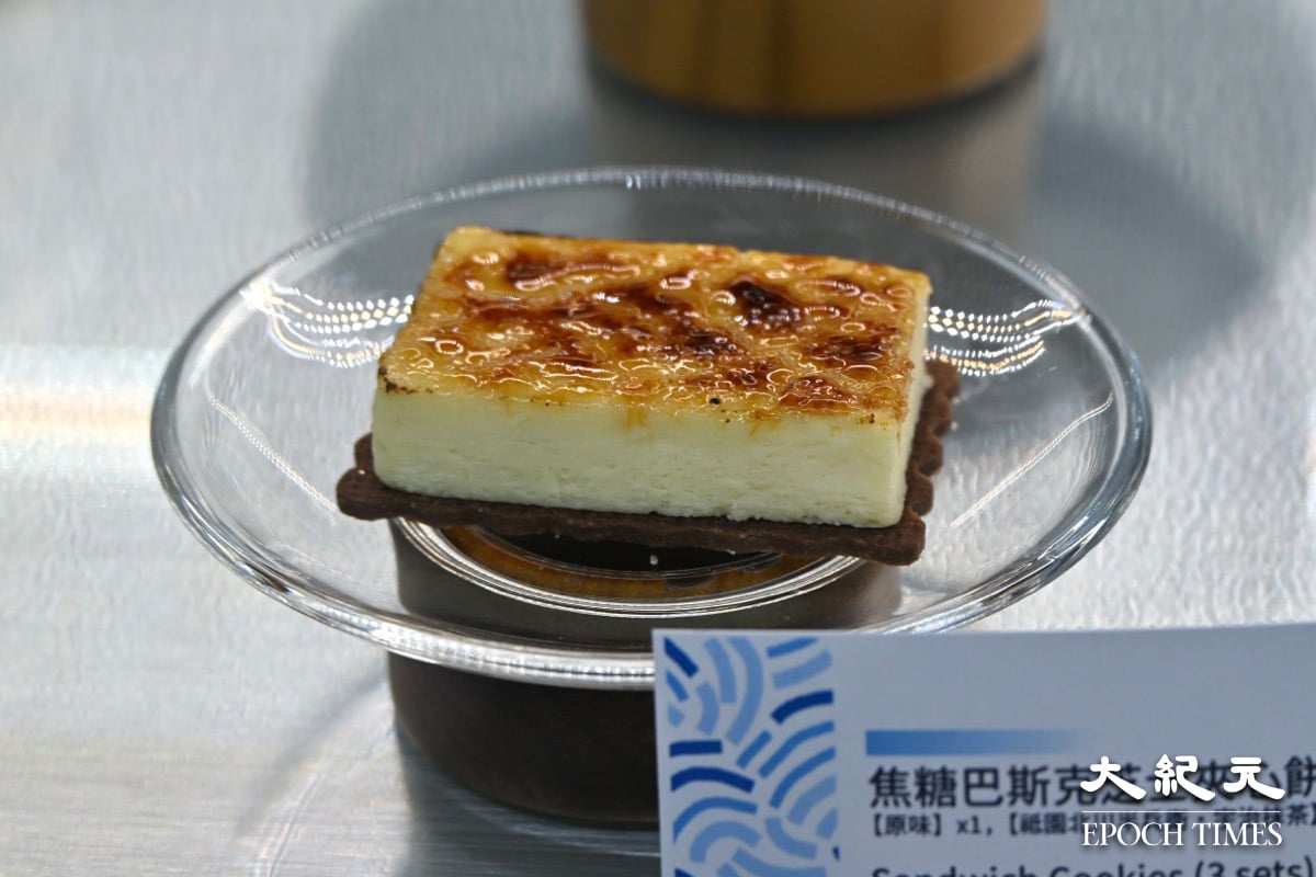 焦糖巴斯克芝士夾心餅。（吳銳略／大紀元）