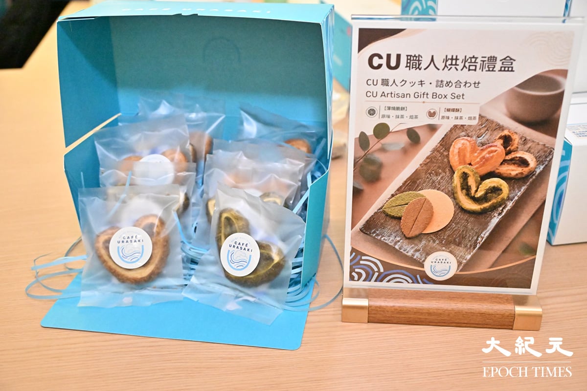 蝴蝶酥禮盒裝。（吳銳略／大紀元）
