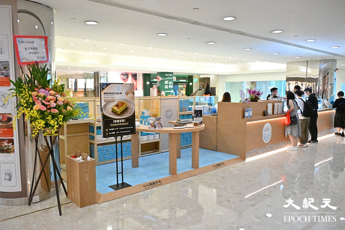 店舖整體空間設計靈感源自瀨戶內海特有的蔚藍、寧靜與慢活特質。（吳銳略／大紀元）