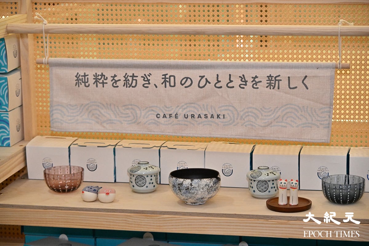 CAFÉ URASAKI秉承「伸延純粹，讓和式時光煥然一新」（純粋を紡ぎ、和のひとときを新しく）的品牌承諾。（吳銳略／大紀元）