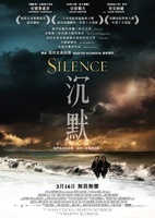日本也曾有信仰迫害 《沉默》揭示天機