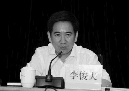 前廣州高官貪腐細節曝光 承認有十幾個情婦