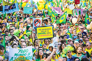 巴西民怨沸騰 340萬人上街叫總統下台