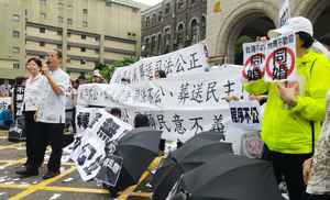 台灣釋憲支持同性婚姻 民團抗議籲交付公投