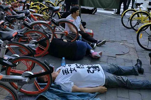 多地訪民進京集訪 黨媒報社前五人喝農藥自殺