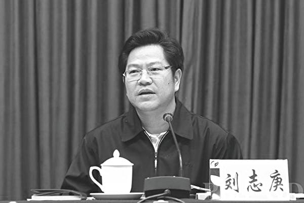 粵前副省長劉志庚被判無期 屬張德江的親信