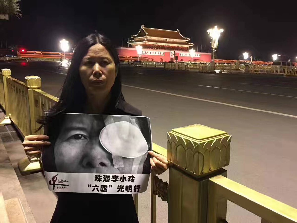 天安門廣場和北京其它地方安保嚴密，但是活動人士李小玲六月四日凌晨在天安門廣場照了一張相。（推特圖片）