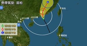 天文台預告五點半前改掛八號波