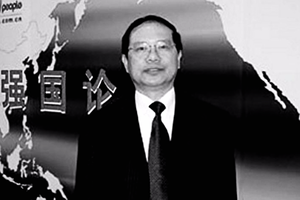 天津港集團董事長被立案偵查 涉三大罪