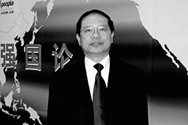 天津港集團董事長被立案偵查 涉三大罪
