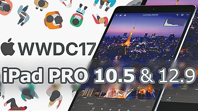 蘋果發佈新iPad Pro 五大亮點最吸睛