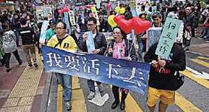 市民遊行籲關注學生輕生
