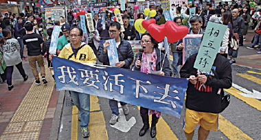 市民遊行籲關注學生輕生