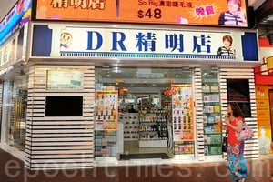 DR案血液樣本在實驗室已受污染