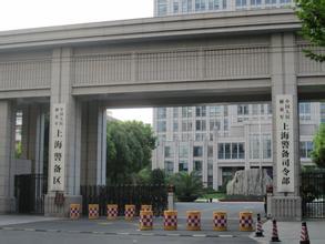 北戴河會前上海警備區高層調整 司令部改組