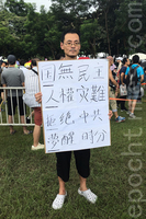 【七一遊行】陸客成七一常客 籲摒棄中共珍惜香港自由