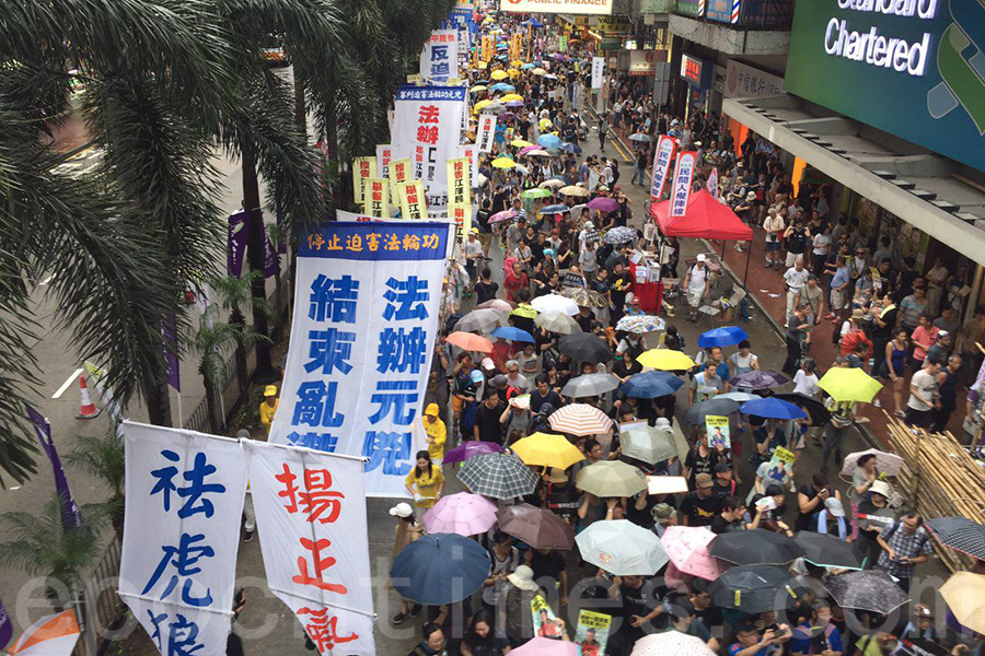 2017年香港七一大遊行，法輪功隊伍引人矚目。（李逸／大紀元）