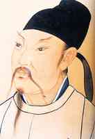 詩仙李太白(十二)---- 五岳尋仙不辭遠