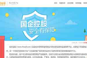 浙江光大坑騙套路 受害人遍及31個省