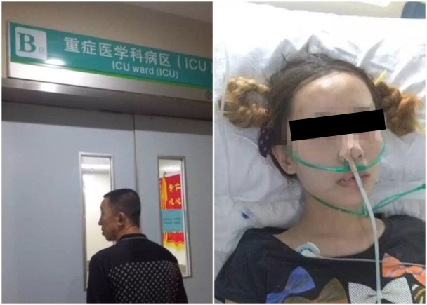 十七歲少女變植物人 莆田系醫院再曝醜聞