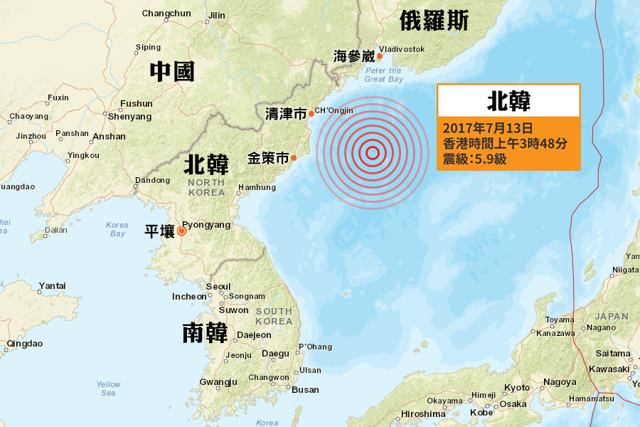 美國地質調查局（USGS）在當地時間凌晨4時18分（香港時間上午3時48分）錄得一次黎克特制5.9級地震，震央位於北韓東北部第3大城市清津市東南偏東180公里處海床，震源深度559.1公里，屬深度地震。（USGS）