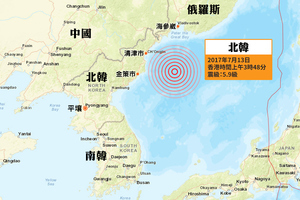 北韓發生5.9級地震 不是核試