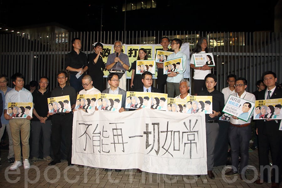 民主派晚上8時在公民廣場舉行「香港人反DQ集會」，抗議政府政治迫害，捍衛立法會，繼續民主路。（蔡雯文／大紀元）
