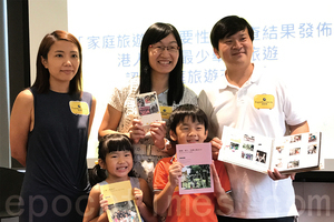 多數香港父母不願同子女去旅行