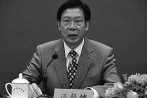 前廣東潮州市長被控三宗罪 涉賄款逾三千萬元