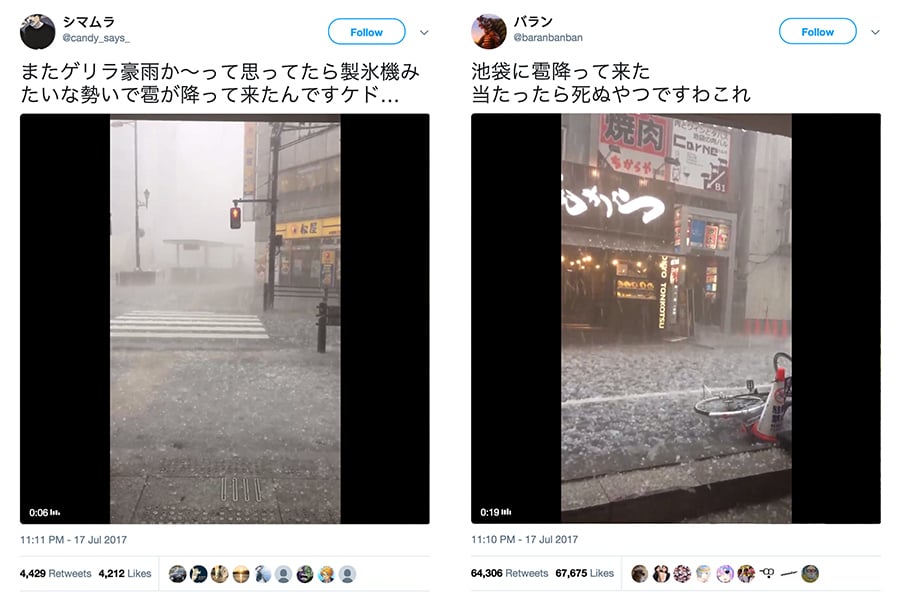 日本東京都今天下午突然下起雷陣雨，部份地區還下起冰雹。（推特擷圖）